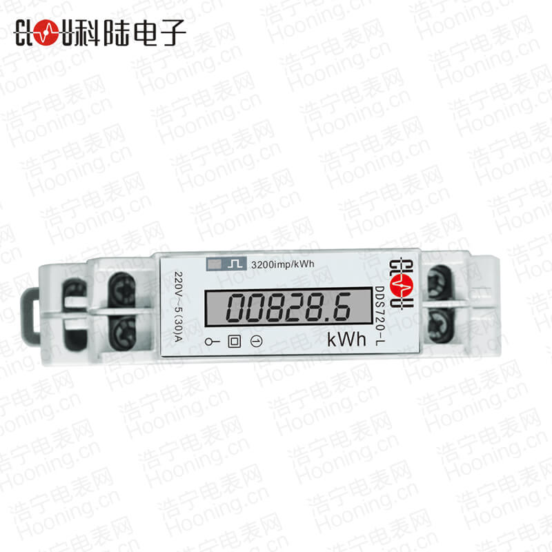 深圳科陸DDS720-L導軌式電能表